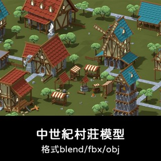 3D模型 ｜ C4D卡通低模中世紀村莊建築道具3D模型blender渲染fbx建模obj素材