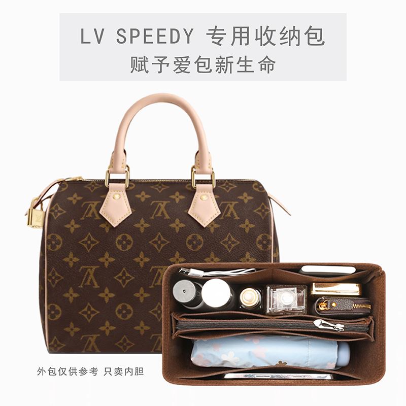 【.免運】適用LV Speedy 25 30 35波士頓枕頭包內袋撐型輕包中包收納包袋