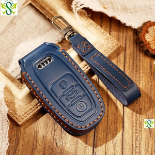 奧迪AUDI A8 Q3 Q5 Q7 R8 TT 感應式 鑰匙皮套 鑰匙包 A1 a3 A4 A5 A6 s3 s4