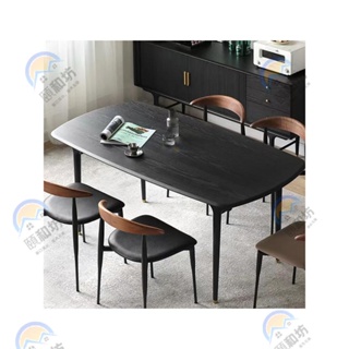 餐桌組合 北歐輕奢復古黑橡木餐桌椅組合 家用小戶型餐桌 長方形飯桌 簡約辦公書桌【可免費開發票】