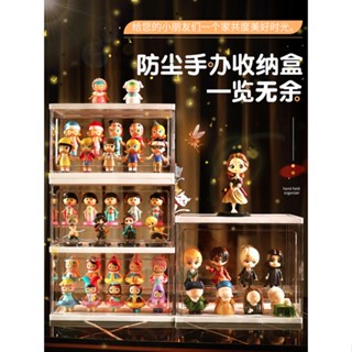 🔥臺灣出貨🔥 盲盒收納展示架 公仔展示盒 公仔收納盒 盲盒收納 公仔盒 泡泡瑪特 盲盒展示盒 公仔展示櫃 壓克力展示盒