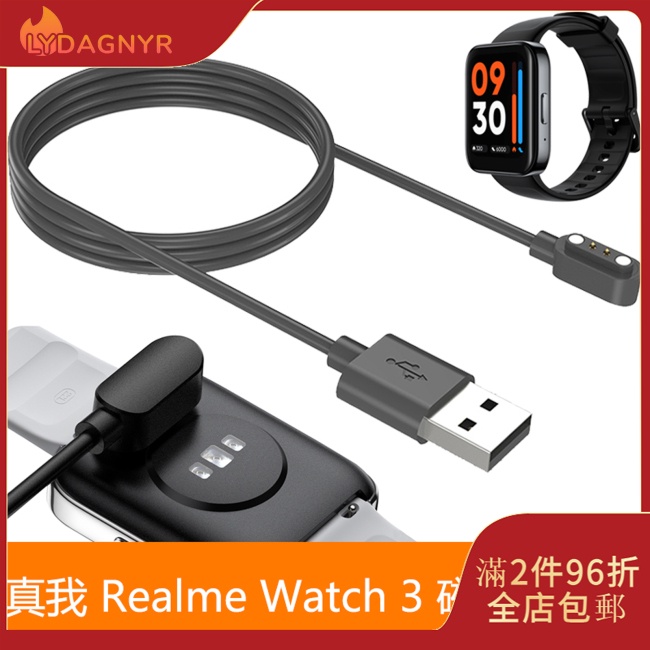 Dagnyr 磁力充電充電線兼容 Realme Watch3 替換磁鐵智能手錶電源充電器