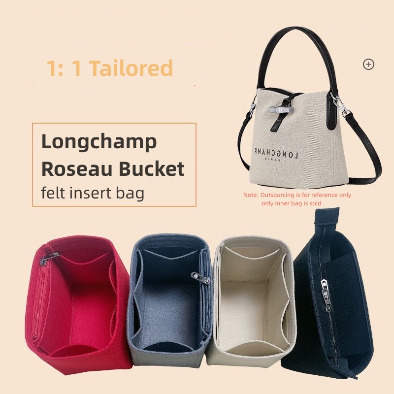 【YiYi】longchamp内膽包 包中包 適用於longchamp roseau 竹节包 袋中袋 包中包收纳 分隔袋
