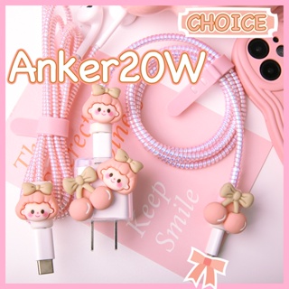 Anker 20w 可愛卡通糖果女孩圖案充電器保護套電纜保護套適用於 iphone xr/x/8p/7/6s 手機充電器