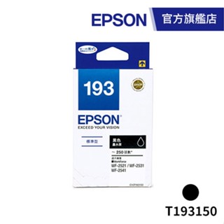 EPSON 原廠標準型黑色墨水匣 T193150 （WF-2531/2631） 公司貨