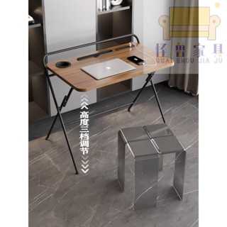 免運·實木可摺疊書桌升降學習辦公電腦桌簡易家用學生臥室床邊小桌子