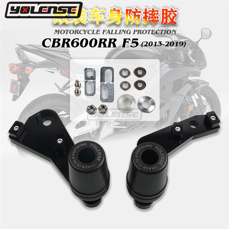 適用於本田 CBR600RR 13-19年  新款改裝車身防摔球 發動機保護球