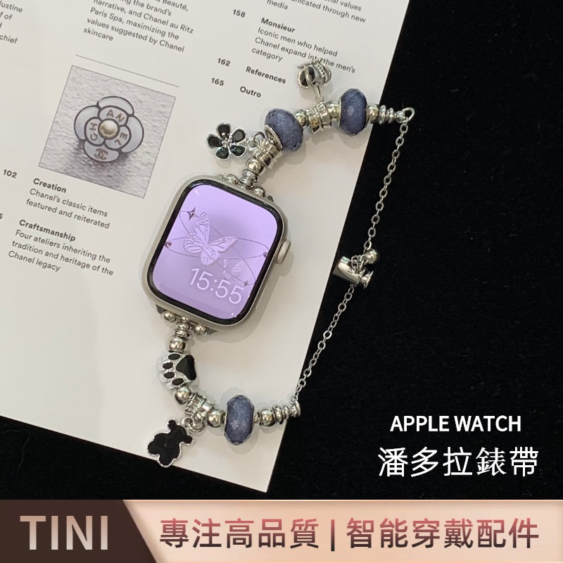 Apple Watch 潘多拉手煉錶帶 串珠鏈式錶帶 SE S6 7代 S8 41mm 45mm 44mm 女士錶帶