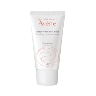 Avene 雅漾醒膚長效保濕面膜50ml【任2件5折】