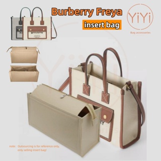 【YiYi】包中包 適用於 Burberry Freya托特包 內膽包 袋中袋 包中包收纳 分隔袋 包包內袋 內襯