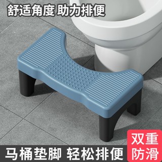 🔥沐子精選🔥熱賣 馬桶凳 家用加厚廁所蹲坑神器 成人兒童墊腳凳 坐便凳 孕婦腳踏腳踩凳