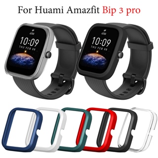 適用於華米 Amazfit Bip 3 pro 智能手錶的 PC 硬質保護殼