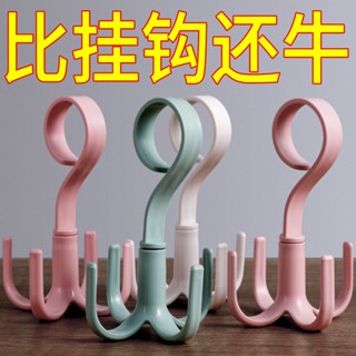 現貨 旋轉衣帽架 衣櫃收納架 揹包收納架 梯形衣帽架 衣物掛鉤 多功能旋轉掛鉤 收納架 衣帽架 掛鉤
