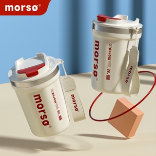 Morso咖啡杯 高級316不鏽鋼隨手杯高顏值時尚便捷隨行杯 5MJU