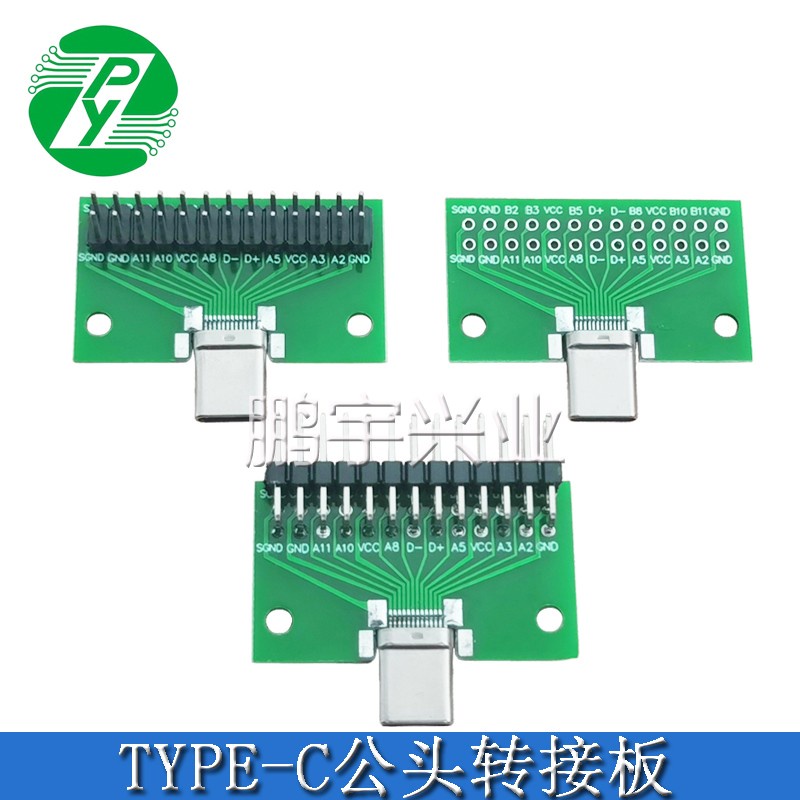 夾板式 type c 公座的價格推薦 - 2025年10月 | 比價比個夠BigGo