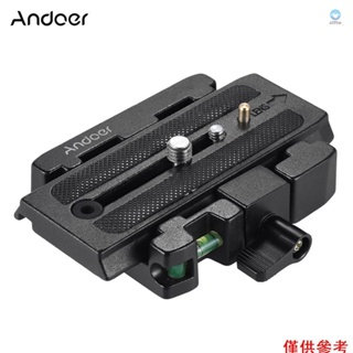 [5S] 安多爾攝像機三腳架快速釋放夾適配器帶快速釋放板兼容曼富圖 501 500AH 701HDV 503HDV Q5