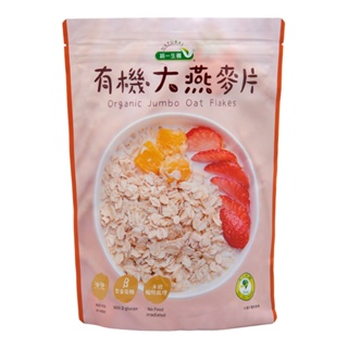 【統一生機】有機大燕麥片400g 【任2件5折】