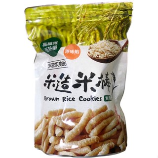 埔里酒廠糙米棒-100g/包(原味蝦)[大買家]