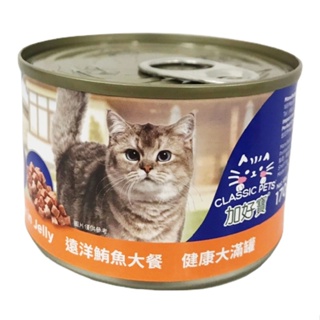 Classic Pets 加好寶 經典貓罐頭-遠洋鮪魚大餐(170g/罐)[大買家]
