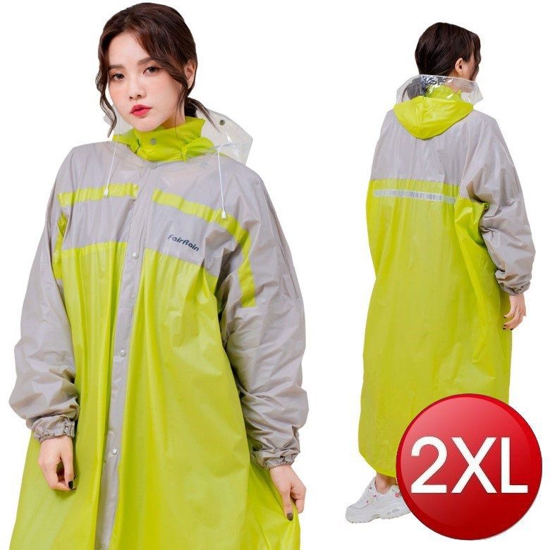 玩色風時尚前開式雨衣-2XL(綠)[大買家]