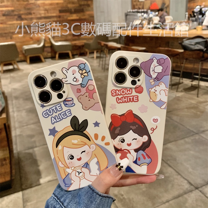 白雪公主 灰姑娘 閨蜜 iPhone 7 6 6s 8 plus 蘋果 X XS MAX XR SE 7P 8P 手機殼