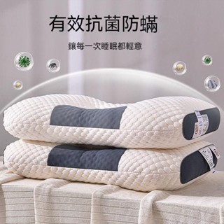 【家用/飯店護頸椎助睡眠枕頭】枕頭 枕芯 按摩枕 枕頭芯 靠枕 spa枕 學生枕 可水洗 床上用品