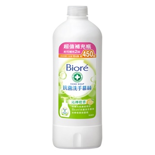 Biore蜜妮 抗菌洗手慕絲沁檸橙香450ml