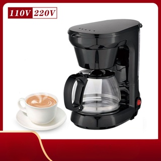 全自動咖啡機110v/220v滴漏式咖啡機奶茶機咖啡壺750ml