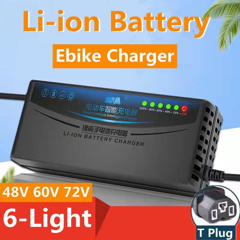 【鋰離子電池】24V 36v 48V 60V 72V 2A 3A 5A-Light Display Ebike Char