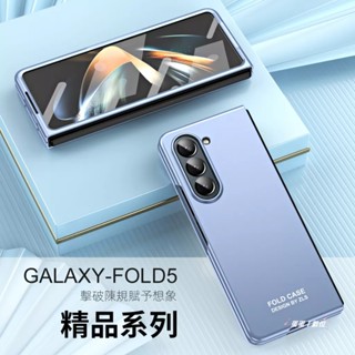 精品 殼膜一體 帶筆 折疊手機殼 適用三星 Galaxy Fold 5 全包磨砂 Fold5 保護殼 Fold5 防摔殼