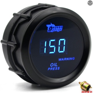 現貨 數字機油壓力錶，帶傳感器，適用於汽車52mm 2英寸LCD 0~120PSI警告燈黑色