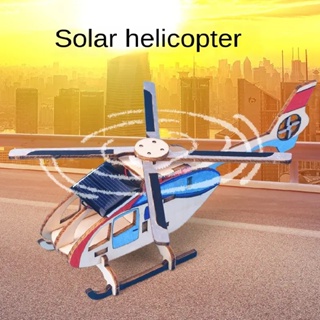 兒童科學教育玩具,diy 拼裝木製太陽能直升機玩具套裝,STEAM 科學實驗玩具