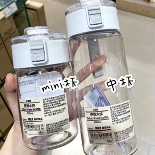 ~優質精品推薦~【買一送一】無印平替塑膠杯耐高溫便攜水杯ins風簡潔杯子學生杯