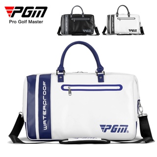 PGM 新款 高爾夫衣物包男士超纖皮防水衣服包獨立鞋袋收納袋 YWB038