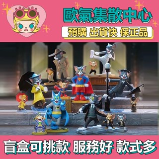 【預購】特惠 貓和老鼠 TOM and JERRY 華納100週年 系列 盒玩 公仔 玩具 盲盒 蝙蝠俠 超人 雨中曲