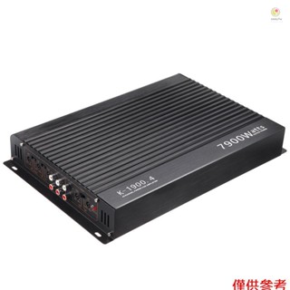 4通道音訊功率放大器7900W高功率放大器。四路12.0V車載立體聲功率放大器A/B級
