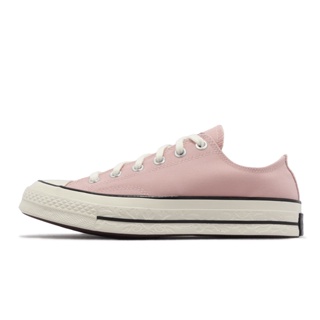 Converse 帆布鞋 Chuck 70 Low 1970 豆沙粉 低筒 男鞋 女鞋 【ACS】 A07080C