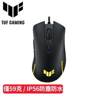 ASUS 華碩 TUF Gaming M3 Gen II RGB 電競滑鼠原價890(省200)