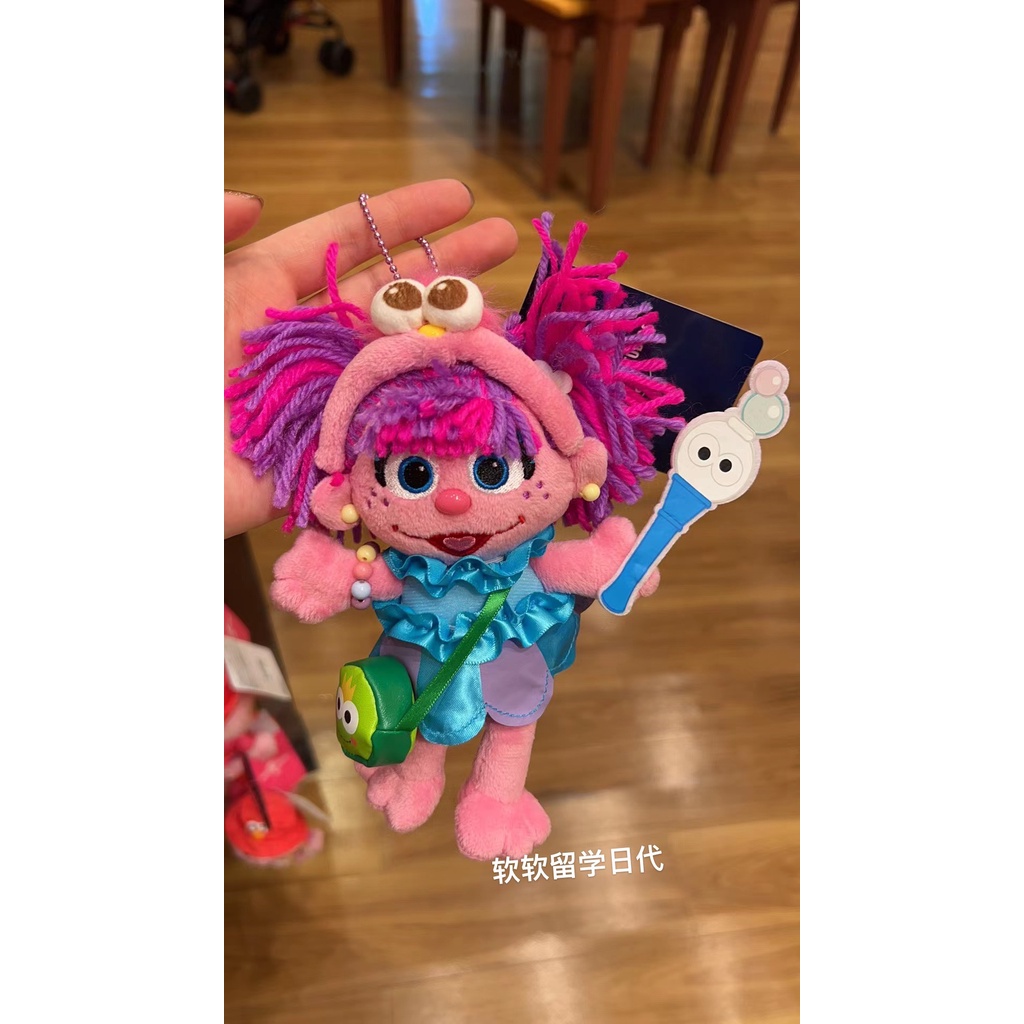 日本usj环球影城芝麻街Abby小女孩游玩挂件毛绒青蛙背包