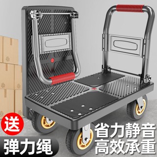 免運/手推車平板車拖車小拉車推貨車折疊便攜靜音小推車家用搬貨手拉車
