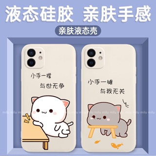 可愛貓咪卡通殼iPhone 6s保護殼防摔殼學生可愛男女