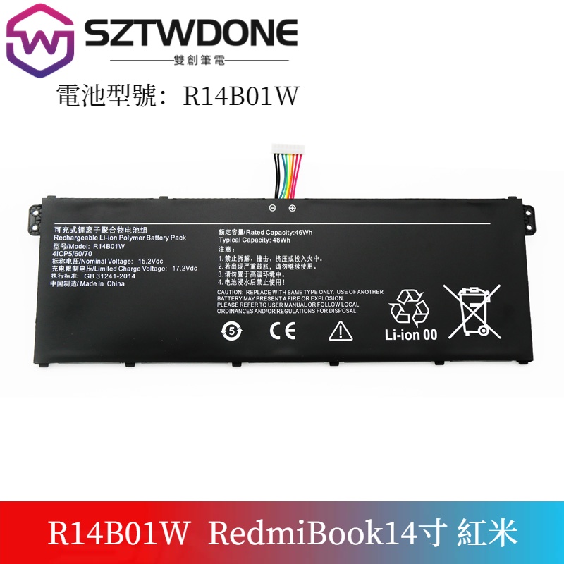 適用 小米 RedmiBook 14/16 XMA1901-AA/AG R14B01W 筆電電池