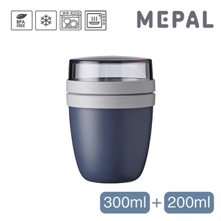 MEPAL On the go迷你雙層隨手杯/ 300ml/ 丹寧藍 eslite誠品