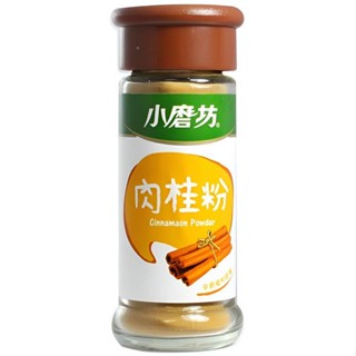 小磨坊 肉桂粉 (純素)(17g/瓶)[大買家]