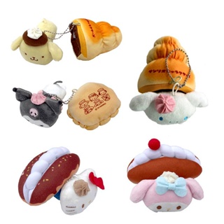 三麗鷗 Cosplay 麵包系列毛絨玩具 Kuromi Hello Kitty Cinnamoroll 可愛鑰匙扣包挂件