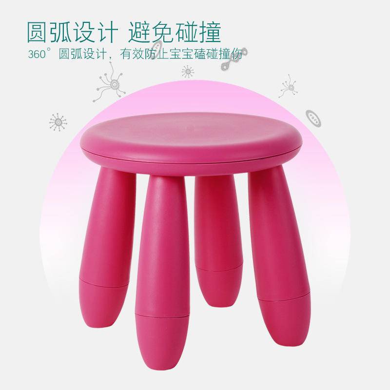 瑪莫特可收納寶寶凳  BB凳 塑膠椅子 塑膠凳子 可愛小凳子