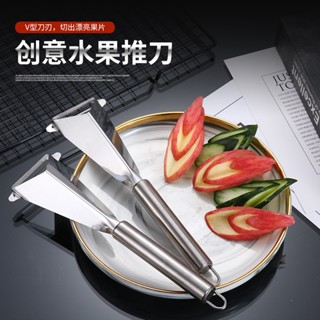 不銹鋼多用削皮器 削皮刀 刨絲器 瓜刨去皮器 鵰花刀水果三角推刀 UTZU