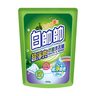 白帥帥 超淨亮抗菌洗衣精補充包(1650g/包)[大買家]