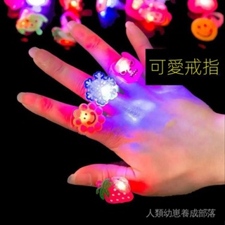 發光戒指發光玩具兒童耶誕節禮品LED閃光手指燈可愛卡通節日裝飾