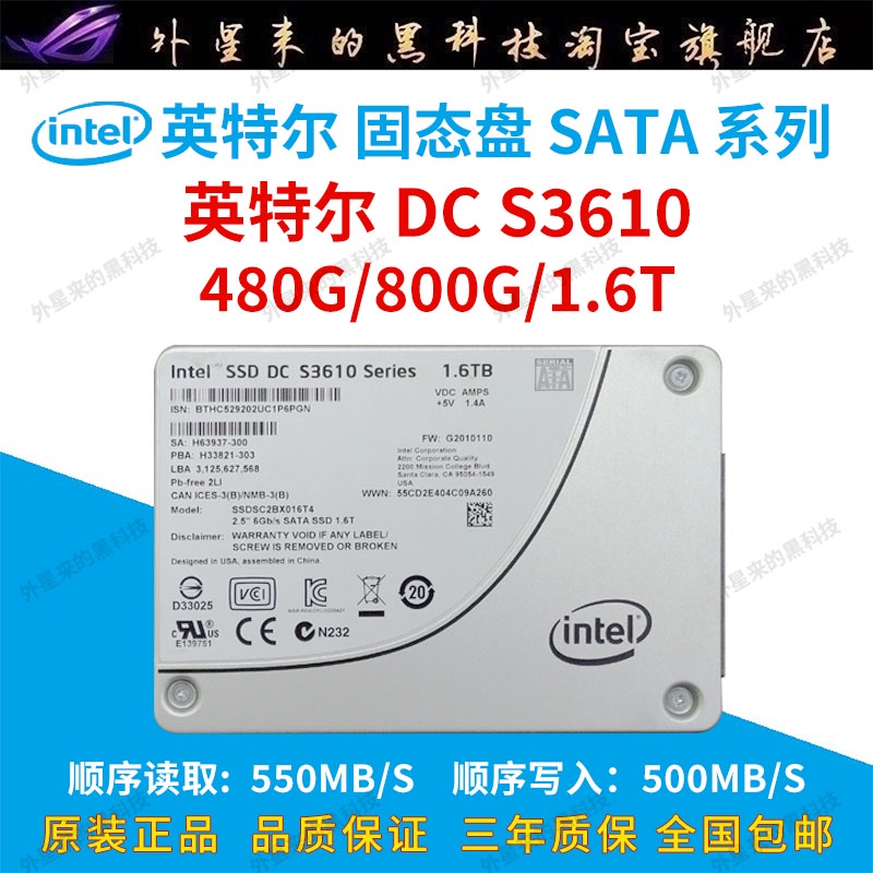 Intel S3610的價格推薦- 2023年8月| 比價比個夠BigGo